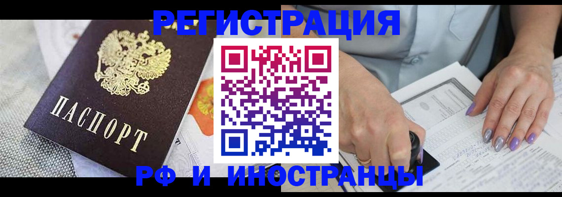 форма 3 в Красноярском крае